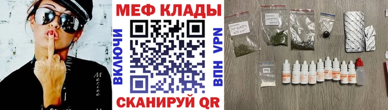 Наркотические вещества Бабаево Галлюциногенные грибы  Мефедрон  Конопля  COCAIN  СОЛЬ 