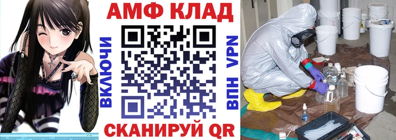 даркнет состав где купить наркоту Бабаево АМФЕТАМИН Розовый