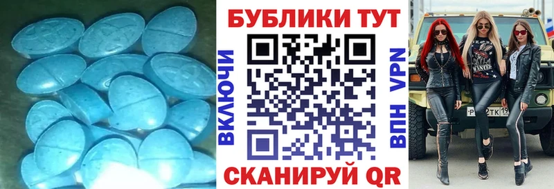 Ecstasy 280 MDMA  Бабаево 