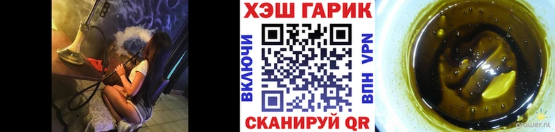 Гашиш убойный Бабаево
