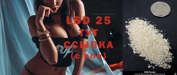 марки lsd Алзамай