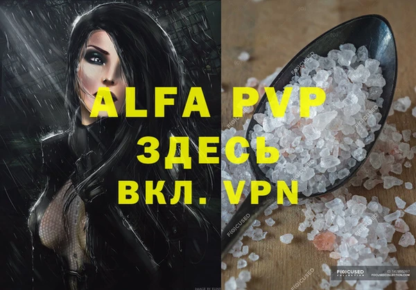 кокс Алексеевка