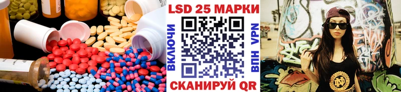 закладка  Бабаево  блэк спрут онион  Лсд 25 экстази кислота 