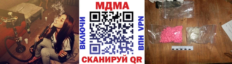 что такое Бабаево МДМА VHQ