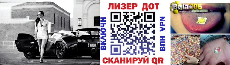 дарнет шоп  Бабаево  Марки 25I-NBOMe 1,5мг 