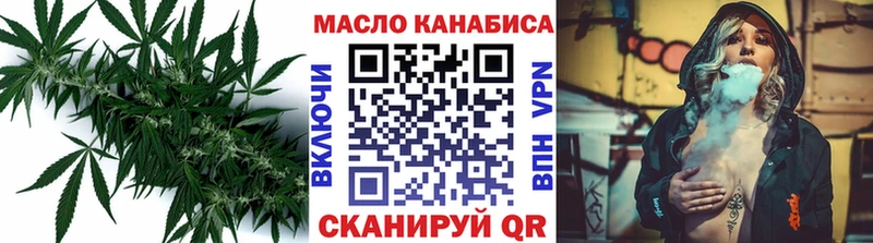 наркота  Бабаево  ТГК гашишное масло 