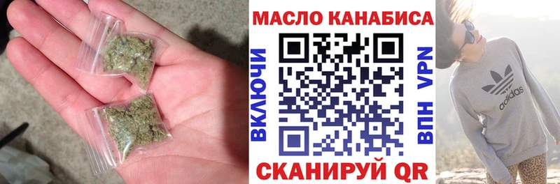 Дистиллят ТГК THC oil Бабаево